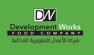 "الأعمال التطويرية الغذائية" تعتزم إصدار صكوك مرابحة مقوّمة بالريال السعوديلتمويل رأس المال العامل والتوسعات الرأسمالية للشركة