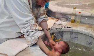 مطران بورسعيد يعمد طفل فى ثالث أيام الصوم ببورفؤاد
