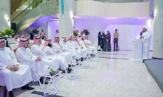 "الصناعة" السعودية تدشن مركز الملكية الفكرية