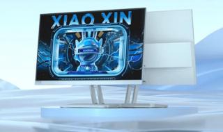 شاشة Lenovo Xiaoxin 24 تنطلق بمعدل تحديث 100Hz وسعر 85 دولار