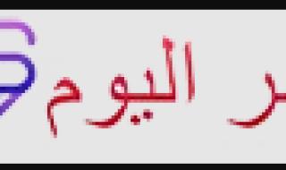 أسعار الشاي جميع الأنواع في مصر اليوم 2023