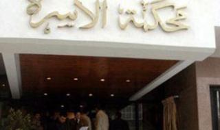 زوجة ترفض رد مقدم الصداق البالغ 900 ألف جنيه.. والزوج يلاحقها بدعوى حبس