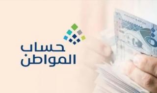 حساب المواطن يحدد المدة المطلوبة لتقديم مستندات تأكيد عقد الإيجار