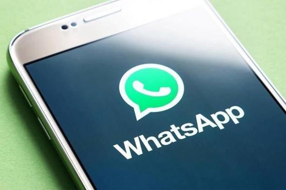 #واتساب يطلق خاصية مذهلة لمستخدمي WhatsApp Web #تطبيقات