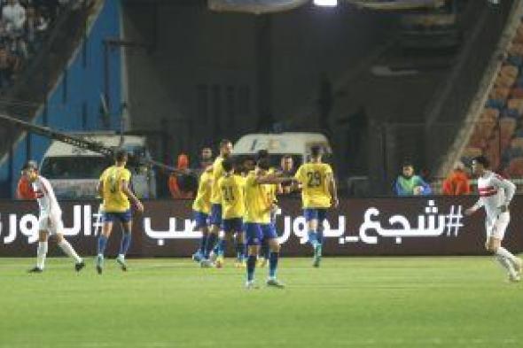 مواعيد مباريات اليوم الجمعة فى افتتاح الجولة 16 من الدورى المصرى