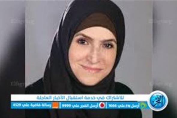 وفاة الداعية السعودية الدكتورة فاطمة عمر نصيف عن عمر يناهز الــ80 عامًا