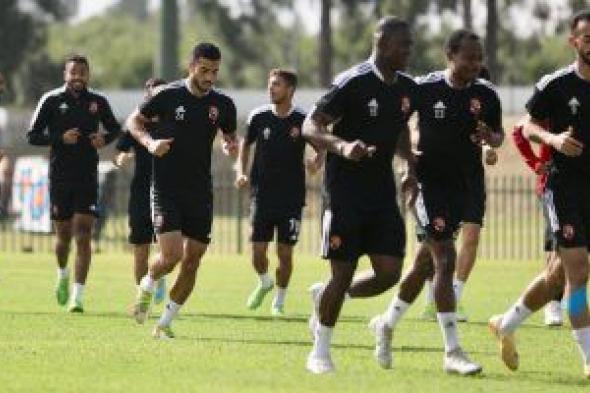 لجنة المباريات بالأهلي تبدأ التجهيز للقاء الهلال السودانى بدورى الأبطال