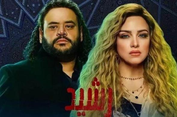 ابن رشيد تاجر مخدرات وأمينة خليل داخل مصحة لعلاج الإدمان