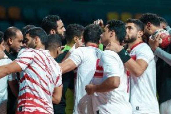 الزمالك يهزم الطيران ويتأهل إلى نصف نهائى كأس مصر لكرة اليد