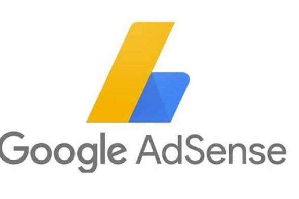 تعرف على تفاصيل شرح Google adsense