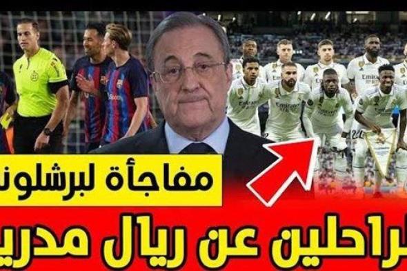 بالأسماء.. الراحلون عن ريال مدريد في صيف 2023