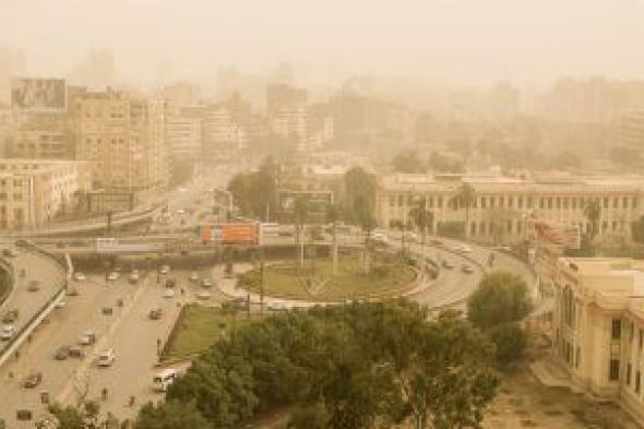 "الأرصاد": التقلبات الجوية تبدأ من غد وتنتهي يوم الجمعة