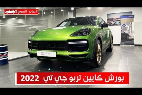 بورش ميشن اكس هي هايبركار جديدة كلياً ستحل محل 918 سبايدر الأيقونية