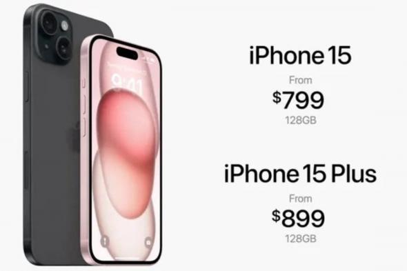 "أبل" تطلق هواتف "آيفون 15" و"iPhone 15 Pro" الجديدة