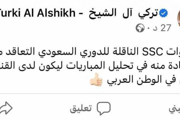 الخليج يخسر أمام الفتح 3-1 بمشاركة محمد شريف في الدوري السعوديالجمعة 15/سبتمبر/2023 - 11:08 م
الدوري السعودي ،فاز فريق الفتح أمام نظيره الخليج بهدفين بدون رد، في المباراة التي أقيمت بينهما من منافسات الجولة السادسة، للدوري السعودي للمحترفين دوري روشن.