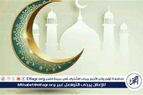 بدأ العد التنازلي على شهر رمضان المبارك.. اعرف الادعية المستحبة عند الإفطار