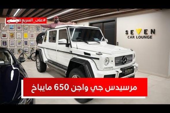 شرطة دبي تضم مرسيدس G63 مانسوري معدلة بقوة 720 حصان لأسطولها من السيارات الخارقة