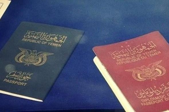 القنصلية اليمنيّة بـ"جدّة" تنفي وجود أي مكاتب لها خارج مبناها وتحذر المواطنين 