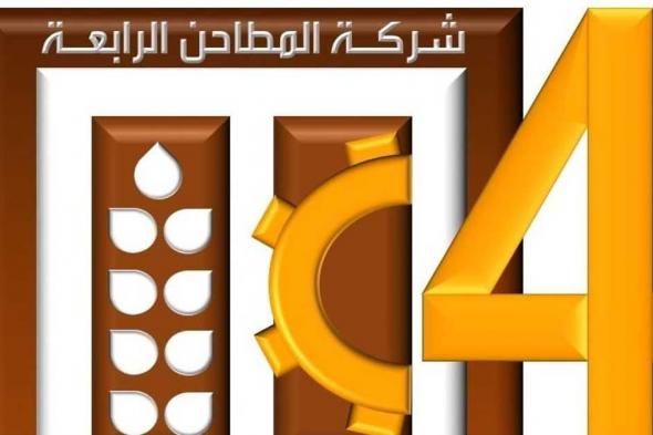 اقتصاد
السوق السعودي.. تغطية اكتتاب "المطاحن الرابعة" 3.9 مرة
l 6 أكتوبر 2024