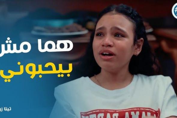 مسلسل تيتا زوزو الحلقة 16، ديجا تنهار مرة أخرى ونشوب أزمة بين سالم وابنهالسبت 12/أكتوبر/2024 - 10:43 م
شهدت أحداث مسلسل تيتا زوزو الحلقة 16 شعور سالم بالسعادة، بسبب تواجد أصدقائه معًا للاحتفال بعيد ميلاده وازدادت سعادته حينما رأى ابنه يأتي ليشاركه الاحتفال بهذا اليوم، وعلى جانب آخر تحاول الطبيبة النفسية التحدث مع ديجا حول رؤيتها لنفسها وللأشخاص من حولها، وفي وسط الحديث تدخل في نوبة انهيار عصبي وتطلب