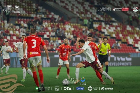 الزمالك يخوض تدريبات استشفائية بعد التأهل لنهائي السوبر المصريالإثنين 21/أكتوبر/2024 - 10:46 ص
وفاز فريق الزمالك على بيراميدز 5- 4 بركلات الترجيح في المباراة التي أقيمت بينهما باستاد آل نهيان بنادي الوحدة في