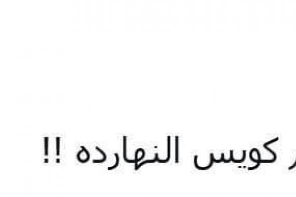 جدو لـ حكم الـ VAR في مباراة الزمالك وبيراميدز: يا رب تعرف تنام كويسالأحد 20/أكتوبر/2024 - 11:07 م
وجه محمد ناجي جدو مدرب نادي بيراميدز رسالة عتاب ونقد للحكم محمود عاشور مشرف تقنية الفار بلقاء الفريق السماوي والزمالك.