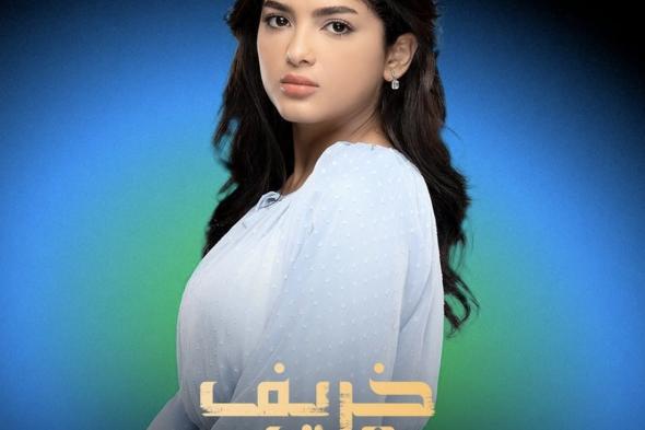 بوسترات أبطال المسلسل السعودي خريف القلب (صور)الثلاثاء 22/أكتوبر/2024 - 03:32 م
طرحت منصة شاهد البوسترات الفردية لأبطال المسلسل السعودي خريف القلب، والذي يعد أول عمل السعودي مقتبس من الدراما التركية، ويشارك به نخبة من ألمع النجوم في مقدمتهم إلهام علي. تفاصيل مسلسل خريف القلب مسلسل خريف القلب من إخراج فكرت قاضي وبطولة عبدالمحسن النمر، مروة محمد، إلهام علي، لبنى عبدالعزيز،