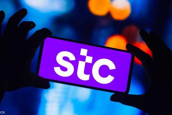 اقتصاد
3 مليارات دولار أرباح STC السعودية في 9 أشهر.. نمو بـ 2%
l قبل 13 دقيقة