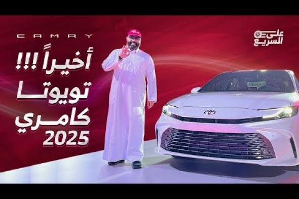 أكثر 10 سيارات مبيعًا في السعودية منذ بداية العام 2024