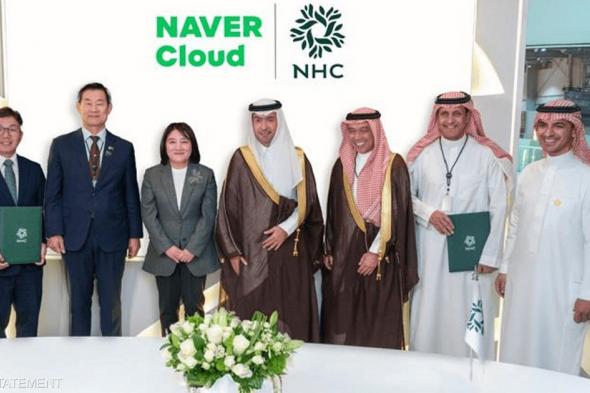 اقتصاد
NHC و"NAVER" الكورية توقعان اتفاقية استثمارية بملياري ريال
l قبل 16 دقيقة