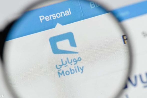 اقتصاد
موبايلي تحصل على ترخيص ترددات جديدة مقابل 2.5 مليار ريال
l قبل 2 دقيقة