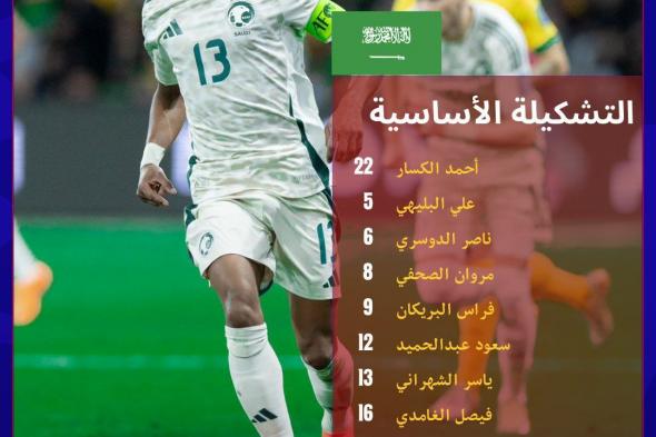 أرقام سلبية بالجملة في سقوط منتخب السعودية التاريخي أمام إندونيسياالثلاثاء 19/نوفمبر/2024 - 04:52 م
خسر منتخب السعودية أمام نظيره منتخب إندونسيا، بهدفين نظيفين في المباراة التي جمعت بينهما اليوم الثلاثاء