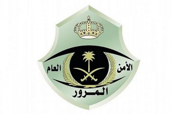 #المرور السعودي: استخدام الجوّال أثناء قيادة المركبة يتصدّر مسبّبات الحوادث المرورية في #المدينة_المنوّرة