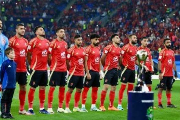 موعد مباراة الأهلى أمام شباب بلوزداد الجزائرى فى دورى أبطال أفريقيا