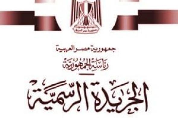 الداخلية تسمح لـ105 مواطنين بالحصول على جنسيات أجنبية مع الاحتفاظ بالمصرية