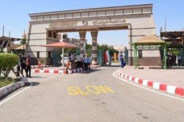 جامعة سوهاج تنظم اليوم معرض للملابس والأقمشة لدعم 2500 طالب