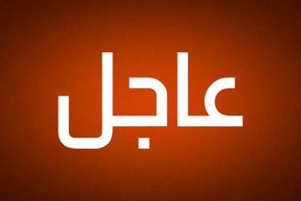 الشرطة الفرنسية: احتجاز رهائن في سجن آرل بجنوب البلاد - عاجل