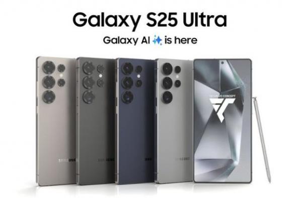 صور مسربة تكشف عن إختيارات ألوان هاتف Galaxy S25 Ultra المرتقب