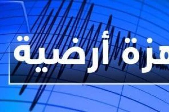 زلزال بقوة 5.3 ريختر يضرب جنوبي إيران