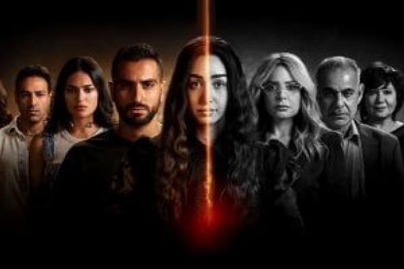 انطلاق عرض مسلسل إقامة جبرية على منصة watch it بدءا من اليوم