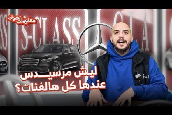 صور مرسيدس GLE 450 2025 بجودة عالية بنسختيها مع الألوان والأسعار الرسمية