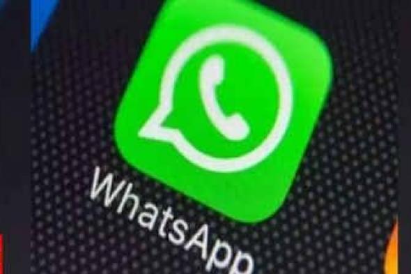 تطبيق WhatsApp على آيفون يقترب من دعم الأجهزة المتعددة