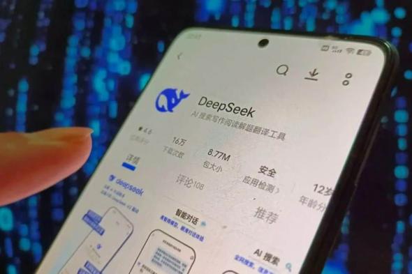 DeepSeek الصينية تهز عرش إنفيديا.. أسهم العملاق الأمريكي تتراجع أمام الشركة الناشئة